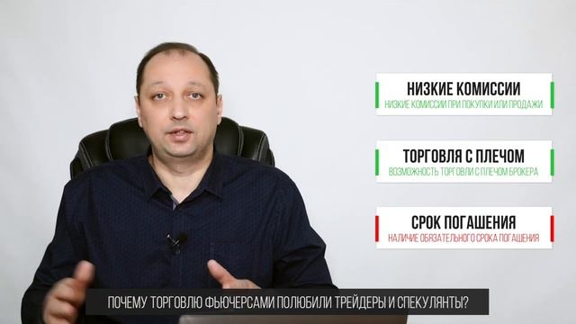 Как Заработать на Фьючерсах: Пошаговое Руководство для Начинающих