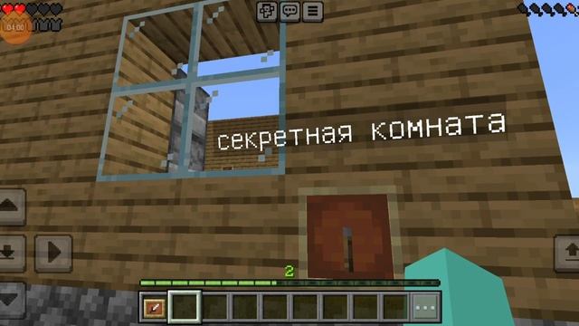 сбегаю с дома родителей часть 6 :я прошёл ?: смотреть онлайн