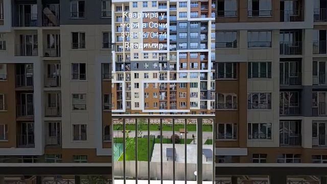 Квартира у моря в Сочи89881670474Владимир #квартиравсочи #купитьквартиру