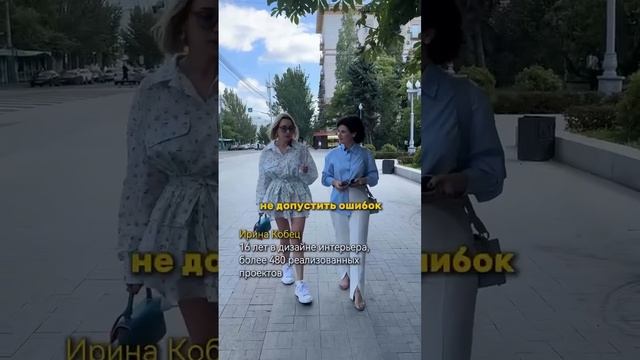 Чем полезен дизайнер при выборе коммерческой недвижимости👇🏻 #дизайнер #коммерческаянедвижимость