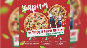 SPAR реклама акции