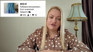 Мои продажи на Авито в июле. Плохой отзыв, что делать?