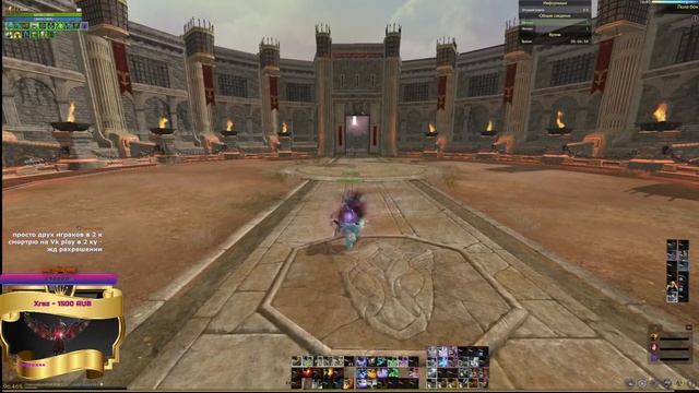 Крик Архейдж (ArcheAge) стрим