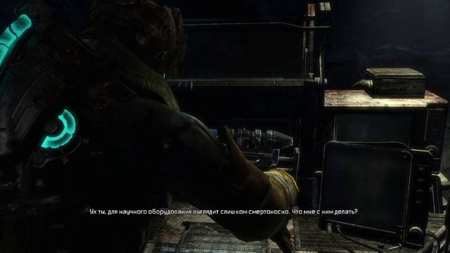 Dead Space 3   7