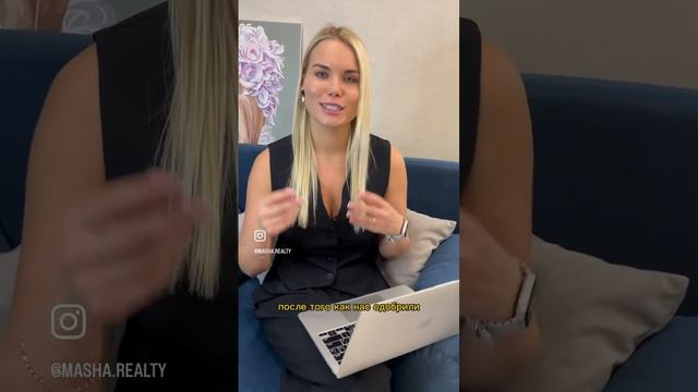 Как купить квартиру в новостройке ипотеку. Шаг 1. смотреть онлайн