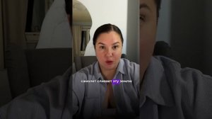 Проблемы у застройщика Самолет? Почему ГК Самолет продает 29 гектар в новой Москве?   #ГКСамолет