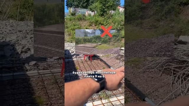 Сложный объект. Строительство цокольного этажа #недвижимость #стройка смотреть онлайн