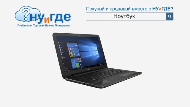 БЕСПЛАТНАЯ ДОСКА ОБЪЯВЛЕНИЙ НУиГДЕ #4 смотреть онлайн