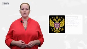 9.3. Понятие и состав земель лесного фонда.