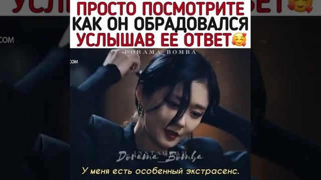 Просто посмотрите как он обрадовался, услышав её ответ/Крутая недвижимость смотреть онлайн