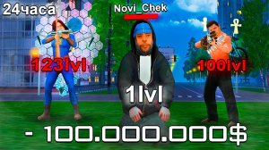 10.000.000$ ЗА КАЖДУЮ МИНУТУ ПЕРЕЖИТУЮ В СУДНУЮ НОЧЬ в GTA CRMP на RODINA RP