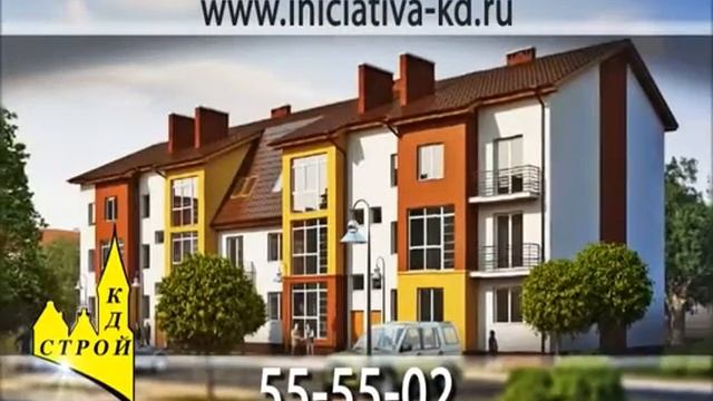 КД строй смотреть онлайн