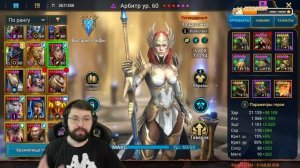 ЗАЧЕМ НАСАМОМ ДЕЛЕ НУЖЕН СЕТ ПРИЦЕЛЬНОСТИ? И ещё немного о нововведениях в рейд.