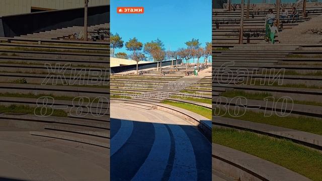 Парк Галицкого. #ейск #переезднаюг #паркгалицкого #купитьдом #азовскоеморе #этажи #Кубань #море смотреть онлайн