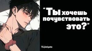 ASMR M4F "Ты застала соседа по комнате за прикосновением к себе" Ролевая Игра