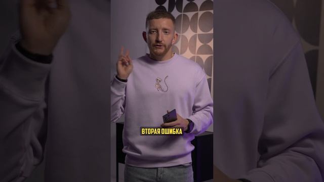 ОСНОВНЫЕ ОШИБКИ #бизнес #инвестиции #недвижимость #торги #банкротство смотреть онлайн