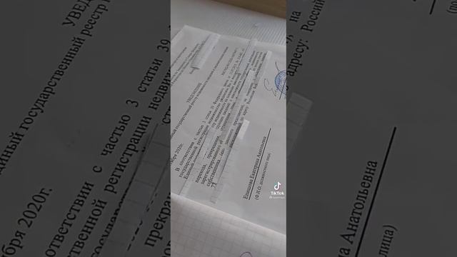 #правильное #оформление #недвижимости смотреть онлайн