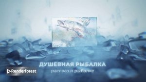 Заставка канала