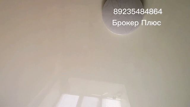 Продажа квартиры от агентства недвижимости Брокер Плюс смотреть онлайн