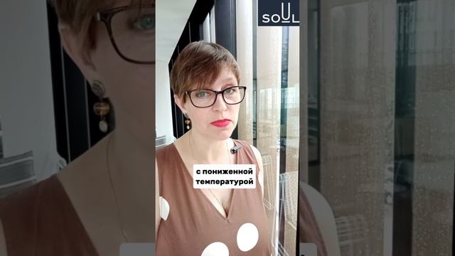 Брокер тур_SOUL_FORMA