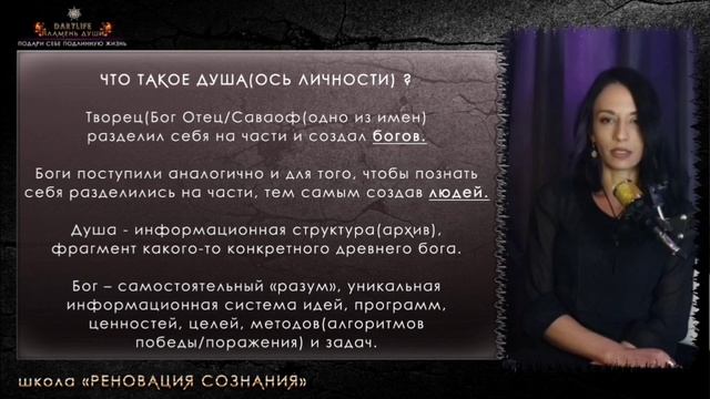 УСТРОЙСТВО И УРОВНИ СОЗНАНИЯ. ПРИНЦИПЫ ФУНКЦИОНИРОВАНИЯ #развитиесознания #развитиедуши