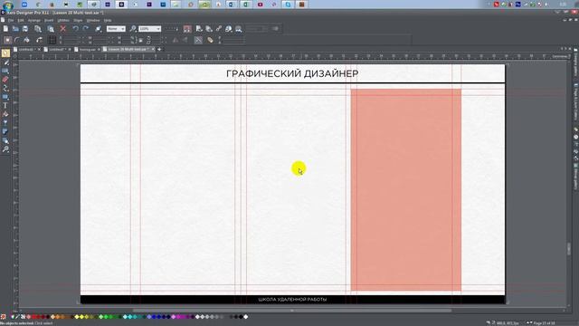 Лифлеты, буклеты и брошюры.