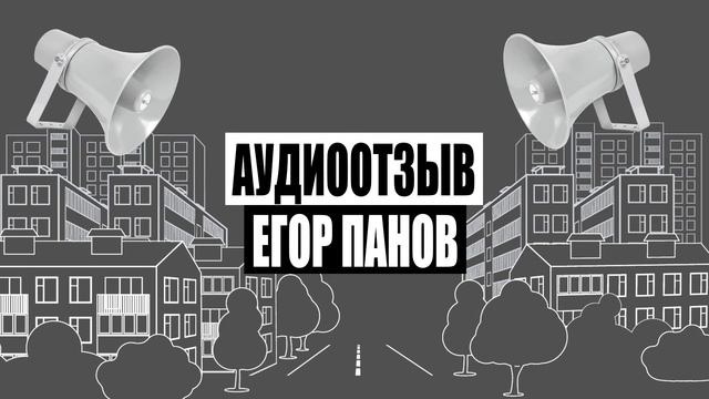Отзыв партнёра. Надёжный-поставщик.рф