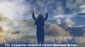 Но Ты благ.(Ури Горен.) Христианские песни.