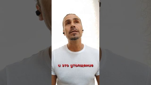 Прыщи психосоматика.