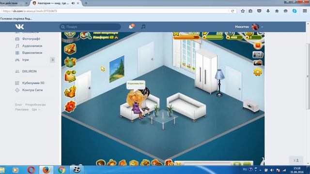 Оценка квартиры #1 смотреть онлайн