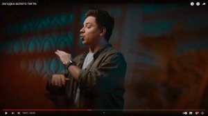 Utopia Show ЗАГАДКА БЕЛОГО ТИГРА