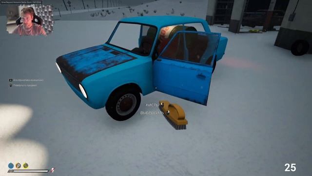 Странный мир DRIVE BEYOND HORIZONS Прохождение 50 Км и Одна ночь Новый The Long Drive