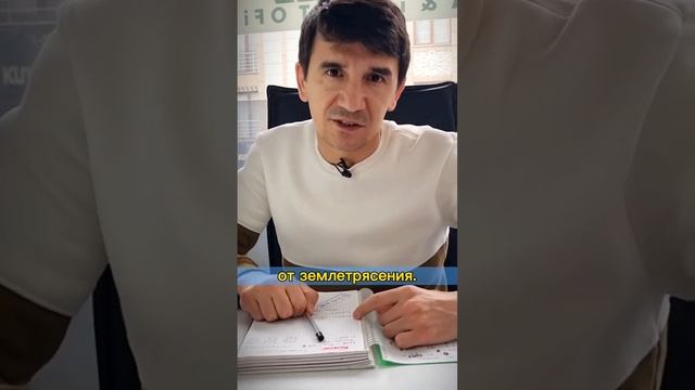 Недвижимость Турции 2023. ДАСК- что это такое и зачем нужно? #недвижимостьтурции #стамбул #турция