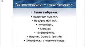 Синдром хронической усталости. Часть 2.