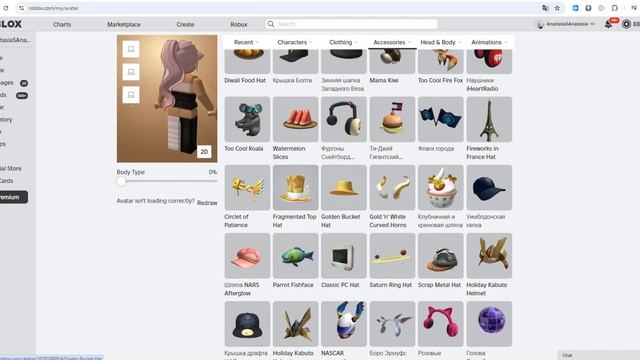 КАК ПОЛУЧИТЬ 😍 5 БЕСПЛАТНЫХ ВЕЩЕЙ ЗА 30 СЕКУНД И 2 волос В РОБЛОКС смотреть онлайн