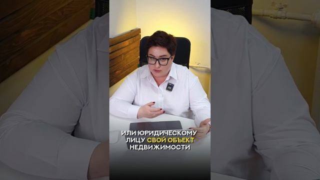 ЧТО ТАКОЕ ДОГОВОР РЕНТЫ???
