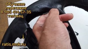 Когда приходится перетягивать руль поверх старой кожи/ Обучение перетяжке салонов.