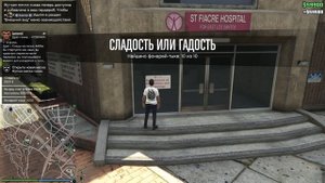 Grand Theft Auto V  Тыква-фонарь 10
