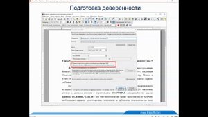 Использование АРМ нотариуса «Экспресс» при нанесении машиночитаемой маркировки