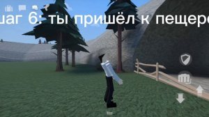 инцидент замкнутый под водой (gore box)