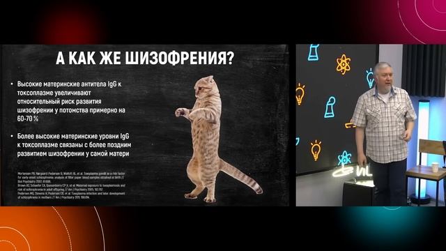 Лекция Алексея Водовозова «Паразит такой! Гельминты и их изгнание»