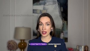 Использование маткапитала после развода💔⠀