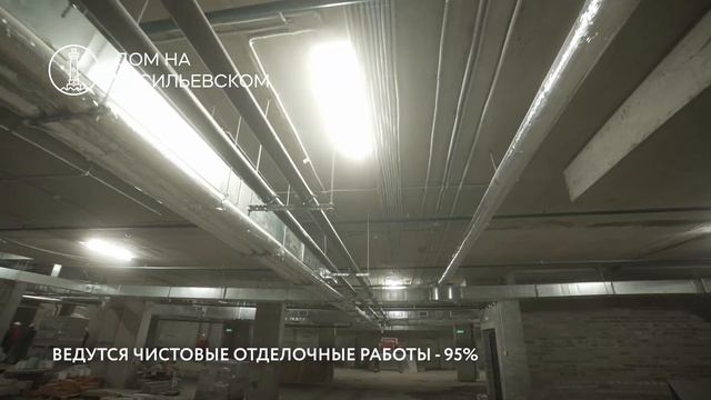 Дом на Васильевском, июнь 2023