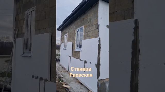 станица Раевская #строительство #раевская #стройка #новороссийск #жить #новый смотреть онлайн