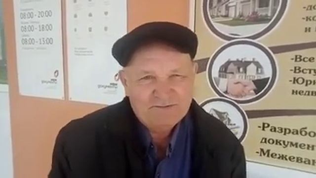 anvestadom video 1556257277170 смотреть онлайн