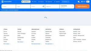 Самые дешевые билеты на самолет Москва-Сочи. Анализ цен на июнь 2024 года