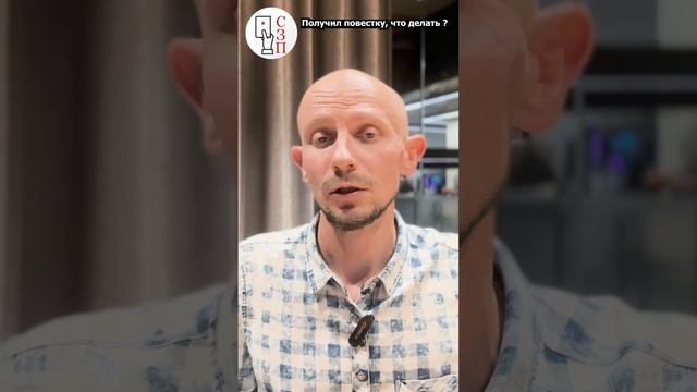 Этот закон должен знать каждый призывник | 53 ФЗ #shorts #закон #53фз