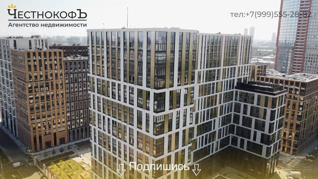 Обзор ЖК Царская смотреть онлайн