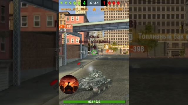 🔥Мт-25🔥- лютый Лт😱💯(Part 1) #like #wot #worldoftanks #tanksblitz #миртанков #subscribe