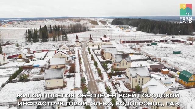 Строгановский посад смотреть онлайн